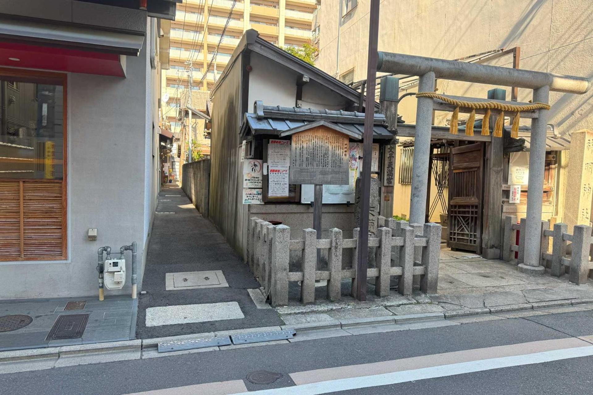 库雷尼酒店 京都 外观 照片